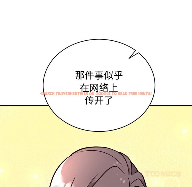 查看漫画難言之秘 - 第12話 - tymanga.com中的3643439图片