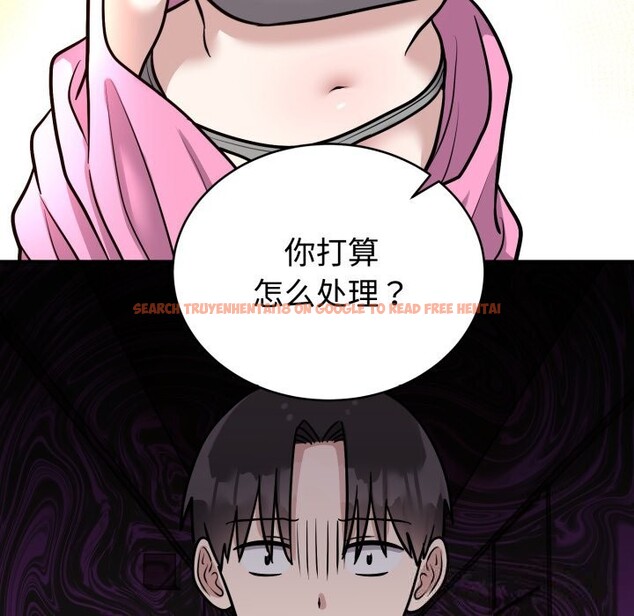 查看漫画難言之秘 - 第12話 - tymanga.com中的3643441图片
