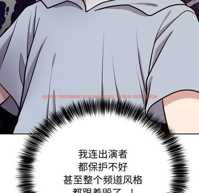 查看漫画難言之秘 - 第12話 - tymanga.com中的3643445图片