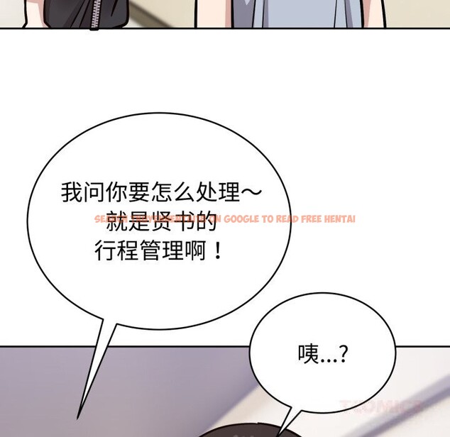 查看漫画難言之秘 - 第12話 - tymanga.com中的3643448图片