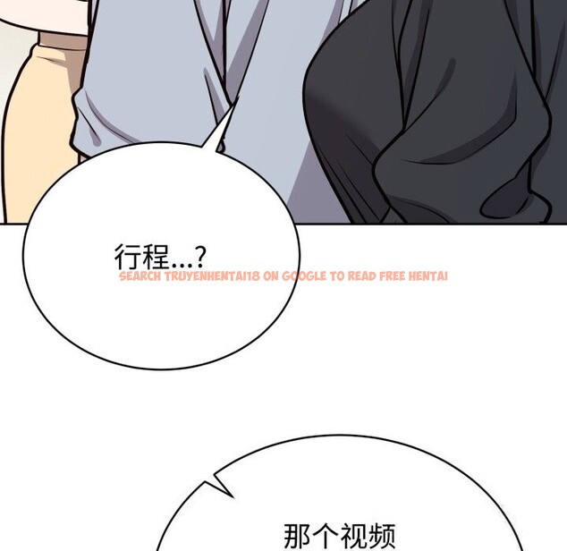 查看漫画難言之秘 - 第12話 - tymanga.com中的3643450图片