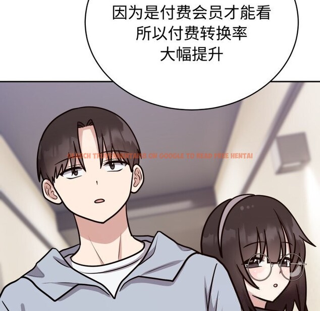 查看漫画難言之秘 - 第12話 - tymanga.com中的3643451图片