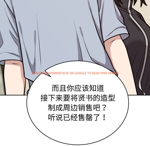 查看漫画難言之秘 - 第12話 - tymanga.com中的3643452图片