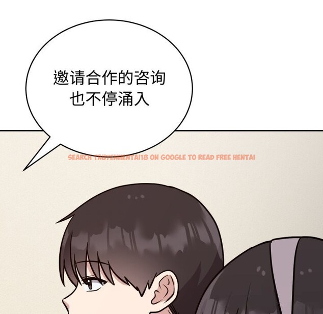 查看漫画難言之秘 - 第12話 - tymanga.com中的3643453图片