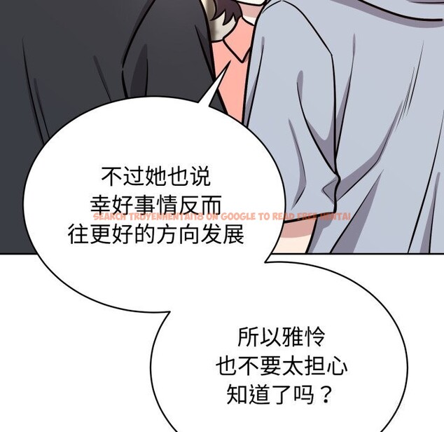 查看漫画難言之秘 - 第12話 - tymanga.com中的3643459图片