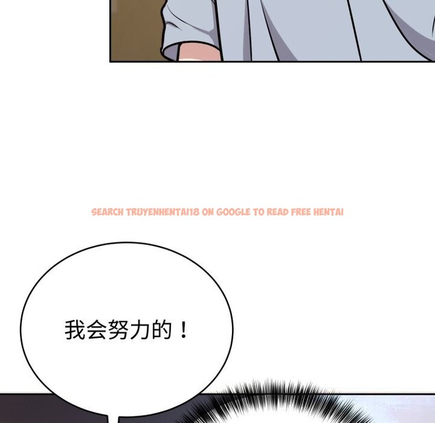 查看漫画難言之秘 - 第12話 - tymanga.com中的3643462图片