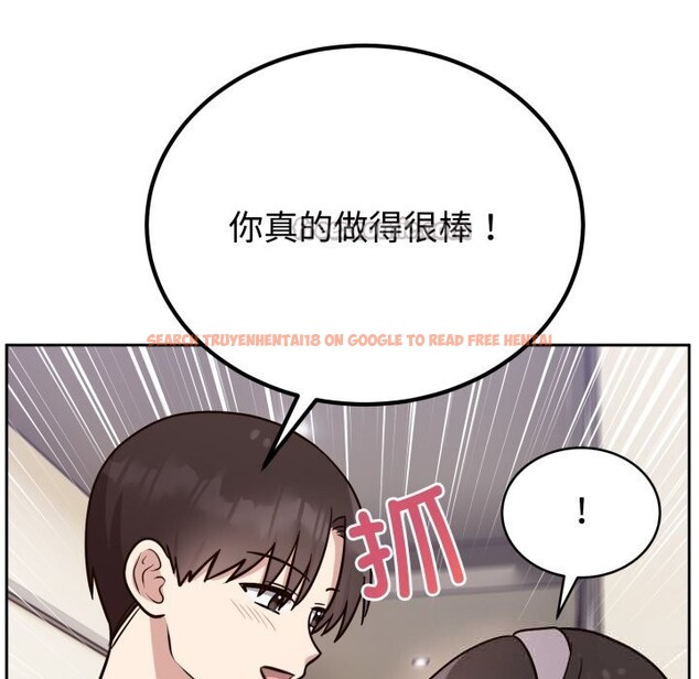 查看漫画難言之秘 - 第12話 - tymanga.com中的3643471图片