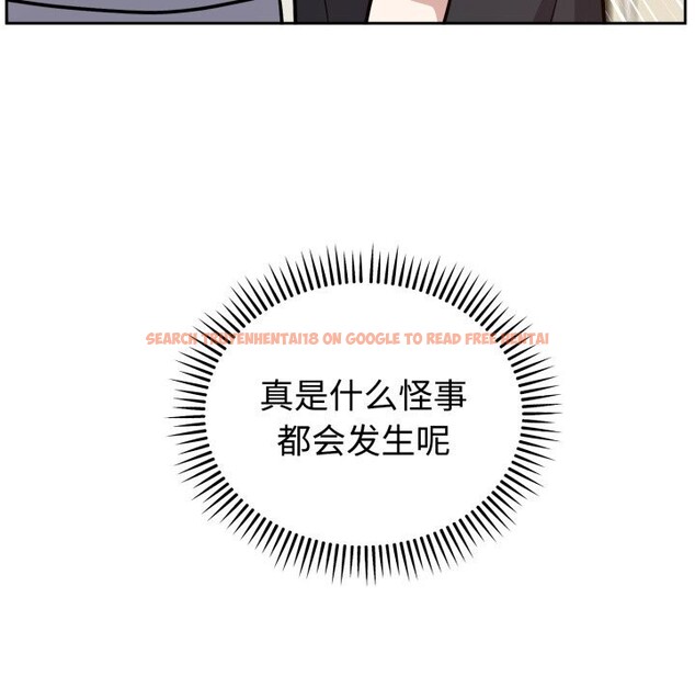 查看漫画難言之秘 - 第12話 - tymanga.com中的3643473图片