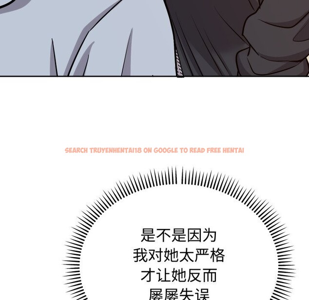 查看漫画難言之秘 - 第12話 - tymanga.com中的3643478图片
