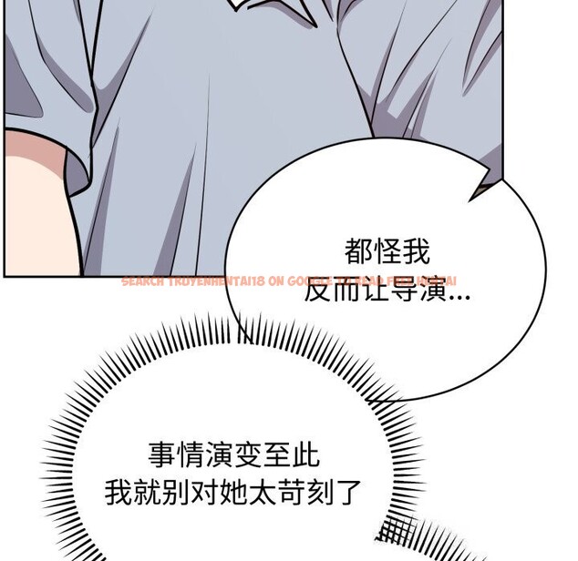 查看漫画難言之秘 - 第12話 - tymanga.com中的3643480图片