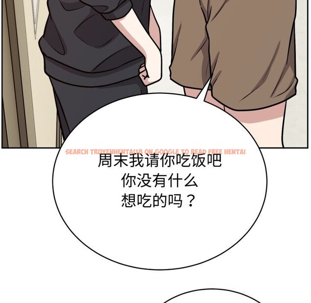查看漫画難言之秘 - 第12話 - tymanga.com中的3643486图片
