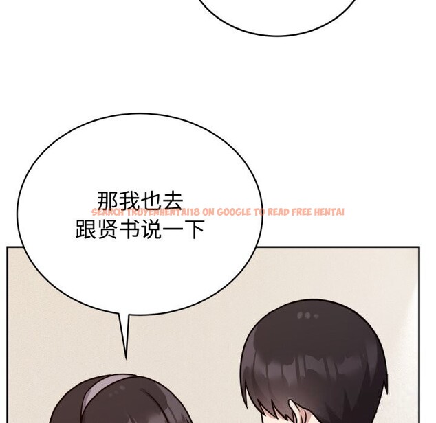 查看漫画難言之秘 - 第12話 - tymanga.com中的3643492图片