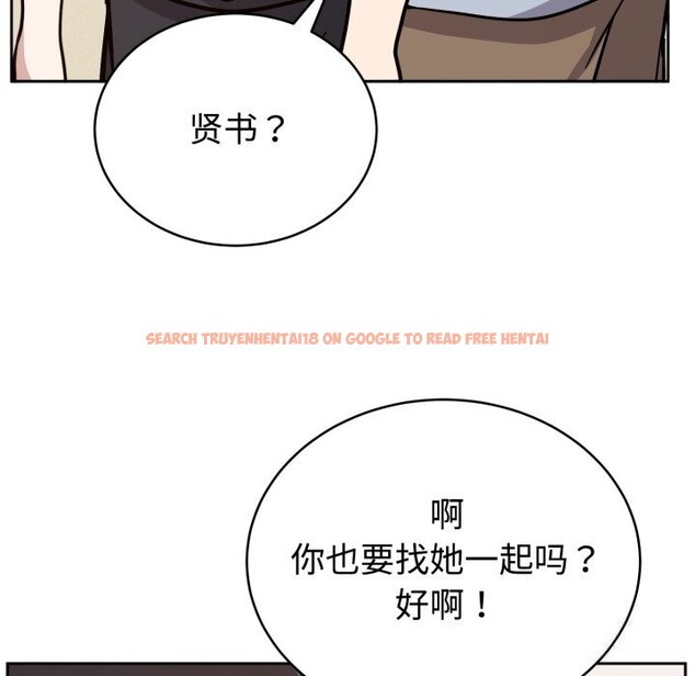 查看漫画難言之秘 - 第12話 - tymanga.com中的3643494图片