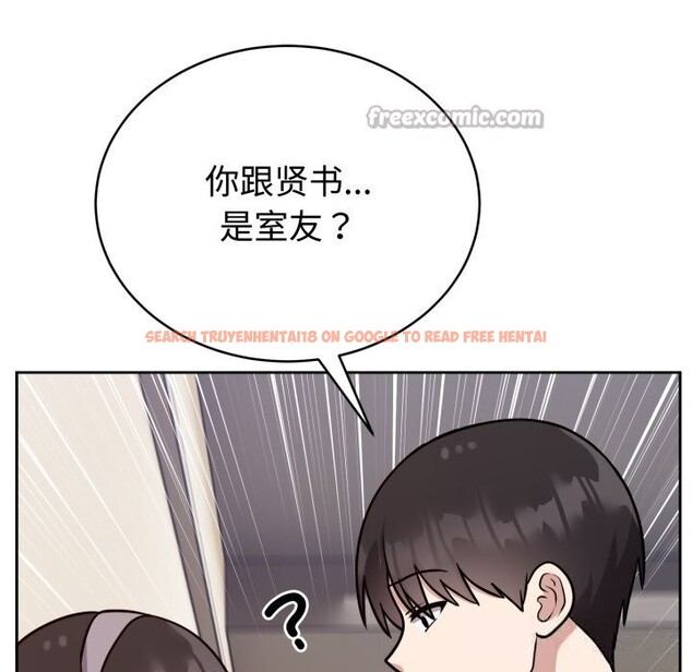 查看漫画難言之秘 - 第12話 - tymanga.com中的3643499图片