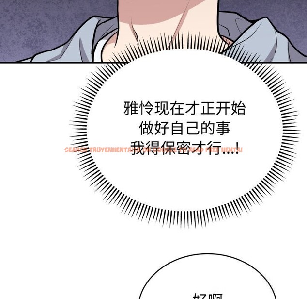 查看漫画難言之秘 - 第12話 - tymanga.com中的3643507图片