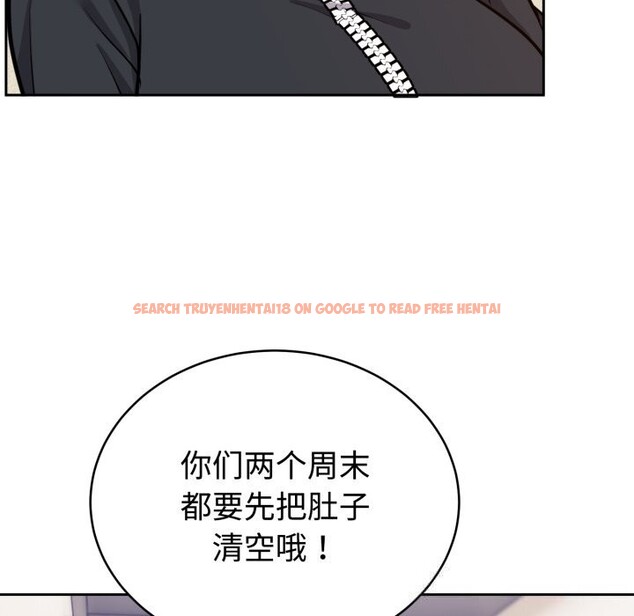 查看漫画難言之秘 - 第12話 - tymanga.com中的3643509图片