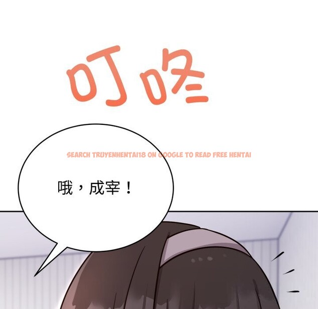 查看漫画難言之秘 - 第12話 - tymanga.com中的3643525图片