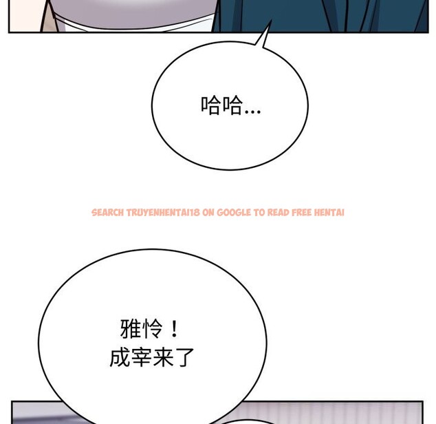 查看漫画難言之秘 - 第12話 - tymanga.com中的3643534图片