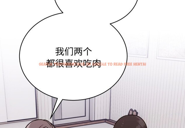 查看漫画難言之秘 - 第13話 - tymanga.com中的3669612图片