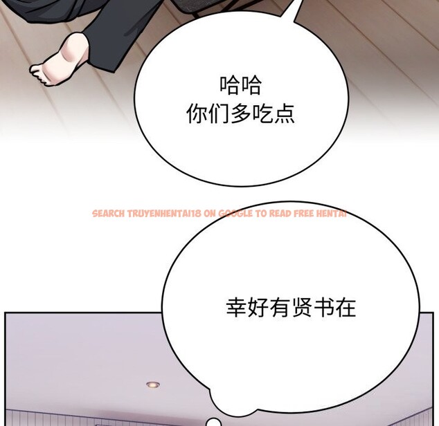 查看漫画難言之秘 - 第13話 - tymanga.com中的3669614图片