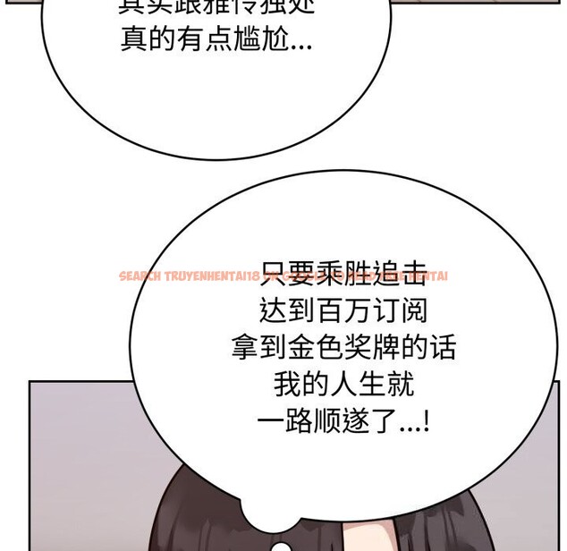 查看漫画難言之秘 - 第13話 - tymanga.com中的3669616图片