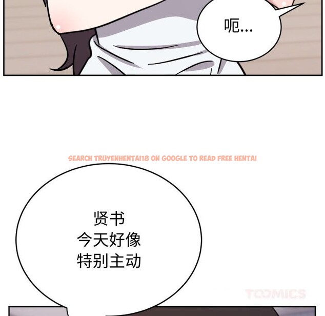 查看漫画難言之秘 - 第13話 - tymanga.com中的3669620图片