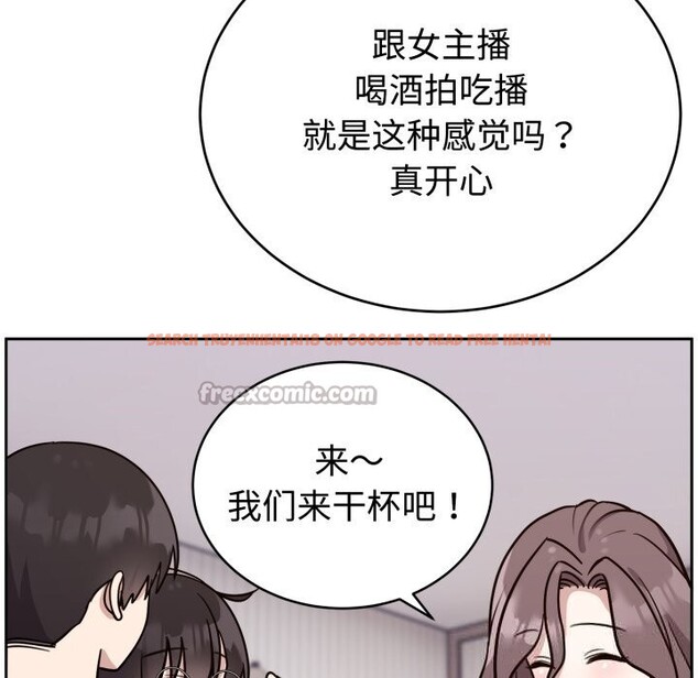 查看漫画難言之秘 - 第13話 - tymanga.com中的3669622图片