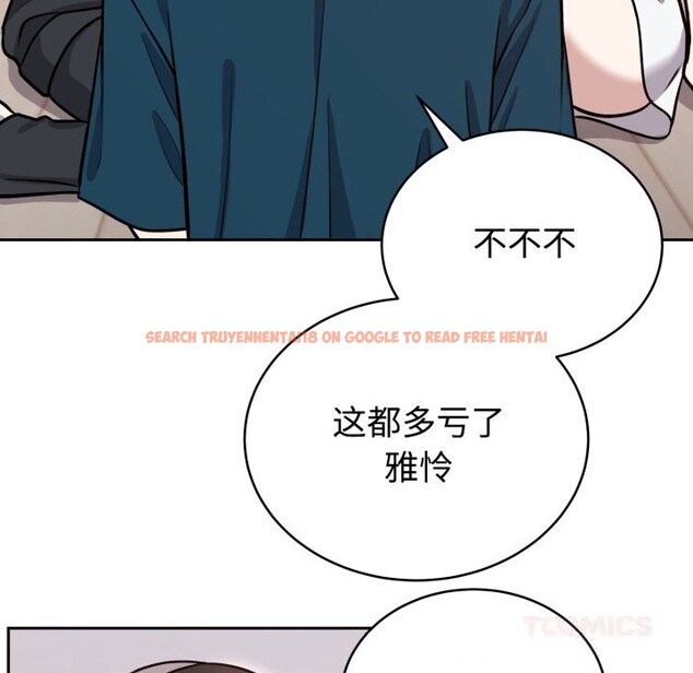查看漫画難言之秘 - 第13話 - tymanga.com中的3669629图片