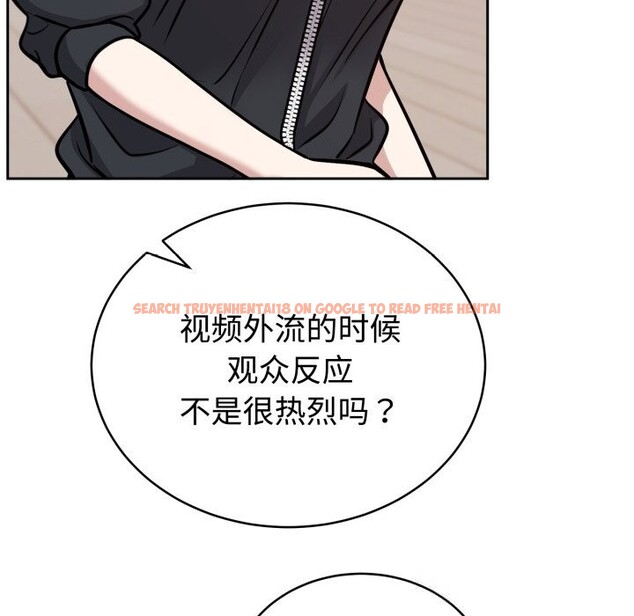 查看漫画難言之秘 - 第13話 - tymanga.com中的3669631图片
