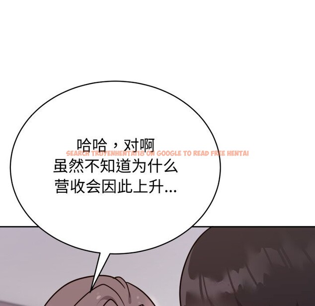 查看漫画難言之秘 - 第13話 - tymanga.com中的3669634图片
