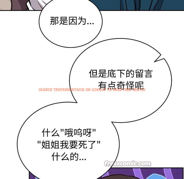 查看漫画難言之秘 - 第13話 - tymanga.com中的3669636图片
