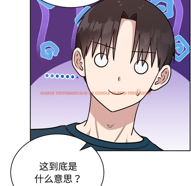 查看漫画難言之秘 - 第13話 - tymanga.com中的3669637图片