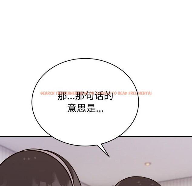 查看漫画難言之秘 - 第13話 - tymanga.com中的3669641图片