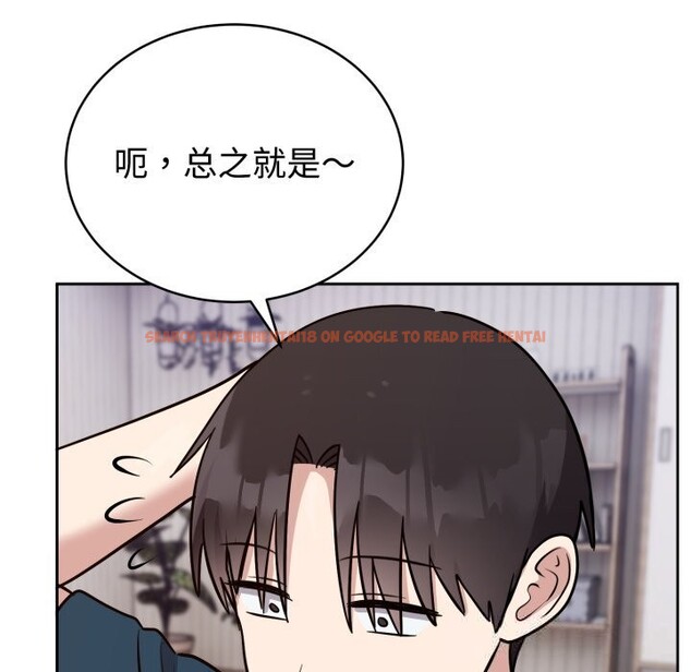 查看漫画難言之秘 - 第13話 - tymanga.com中的3669646图片