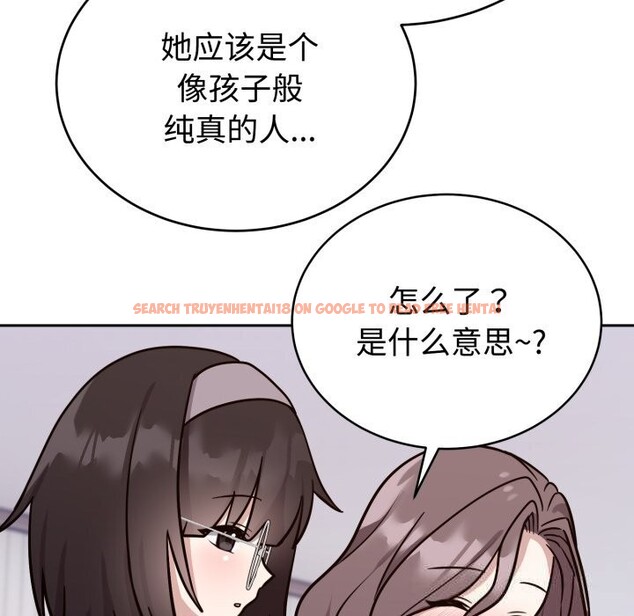 查看漫画難言之秘 - 第13話 - tymanga.com中的3669648图片