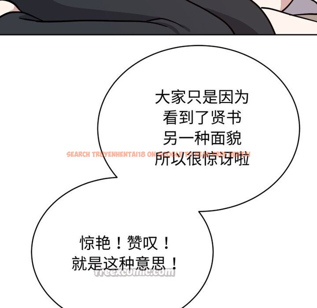 查看漫画難言之秘 - 第13話 - tymanga.com中的3669650图片