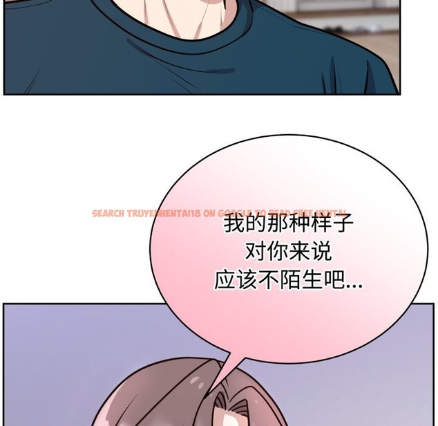 查看漫画難言之秘 - 第13話 - tymanga.com中的3669654图片