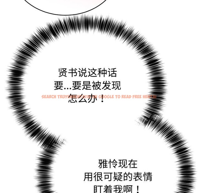 查看漫画難言之秘 - 第13話 - tymanga.com中的3669657图片
