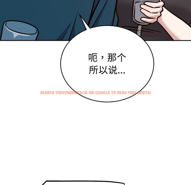 查看漫画難言之秘 - 第13話 - tymanga.com中的3669659图片