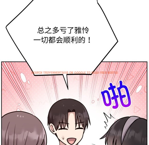查看漫画難言之秘 - 第13話 - tymanga.com中的3669660图片