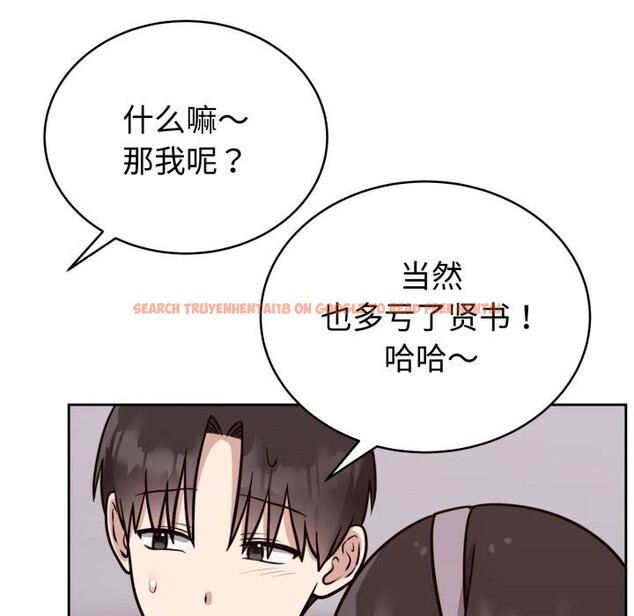 查看漫画難言之秘 - 第13話 - tymanga.com中的3669662图片
