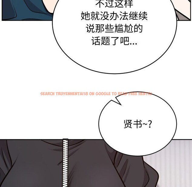 查看漫画難言之秘 - 第13話 - tymanga.com中的3669668图片