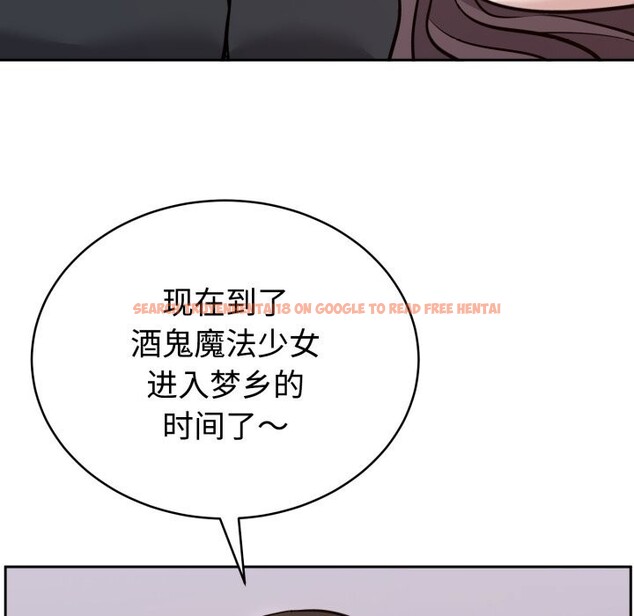 查看漫画難言之秘 - 第13話 - tymanga.com中的3669670图片