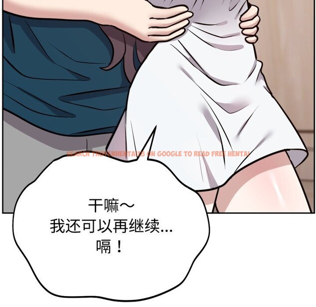 查看漫画難言之秘 - 第13話 - tymanga.com中的3669672图片