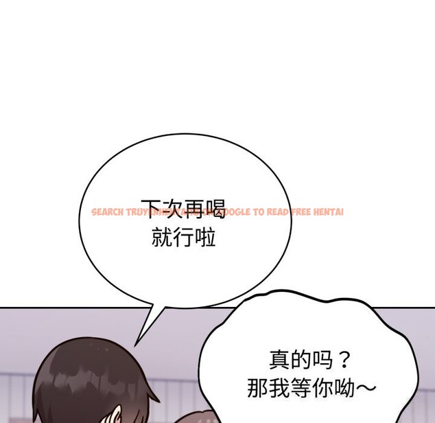 查看漫画難言之秘 - 第13話 - tymanga.com中的3669673图片