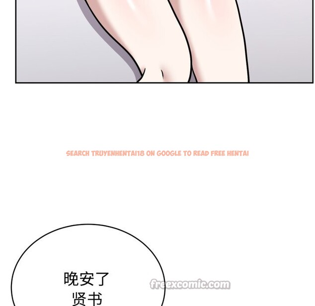 查看漫画難言之秘 - 第13話 - tymanga.com中的3669678图片
