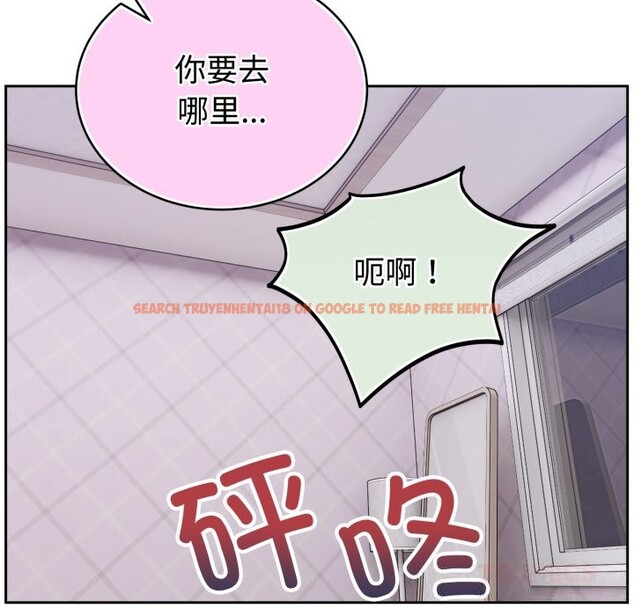 查看漫画難言之秘 - 第13話 - tymanga.com中的3669683图片