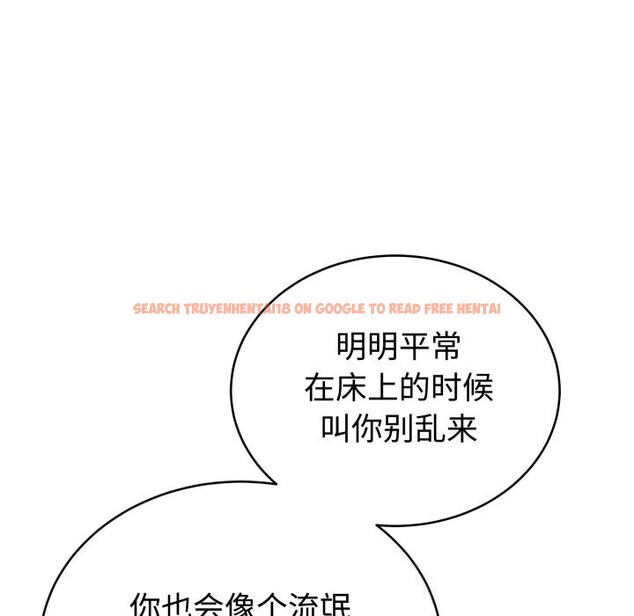查看漫画難言之秘 - 第13話 - tymanga.com中的3669684图片