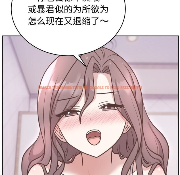 查看漫画難言之秘 - 第13話 - tymanga.com中的3669685图片
