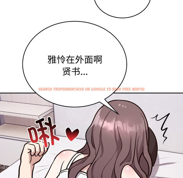 查看漫画難言之秘 - 第13話 - tymanga.com中的3669687图片